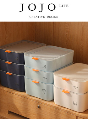 JOJO'S L.PD.Division.收纳盒内衣裤分格家用整理抽屉式盒丨分格