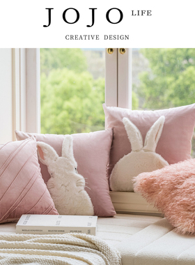 JOJO'S L. PD.stone.粉兔子刺绣抱枕套荷兰绒绒加厚靠垫 | 戊氮