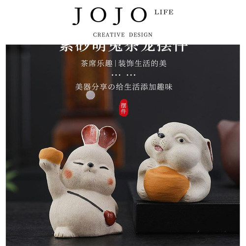 JOJO'SLIFEPD茶宠精工细作茶玩
