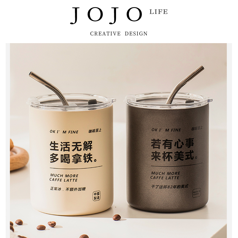 JOJO'SL.PD咖啡杯便携式随行杯
