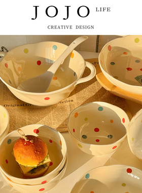 JOJO'S L. PD.weigh.多巴胺波点奶油陶瓷餐具套装釉下彩 | 掂称