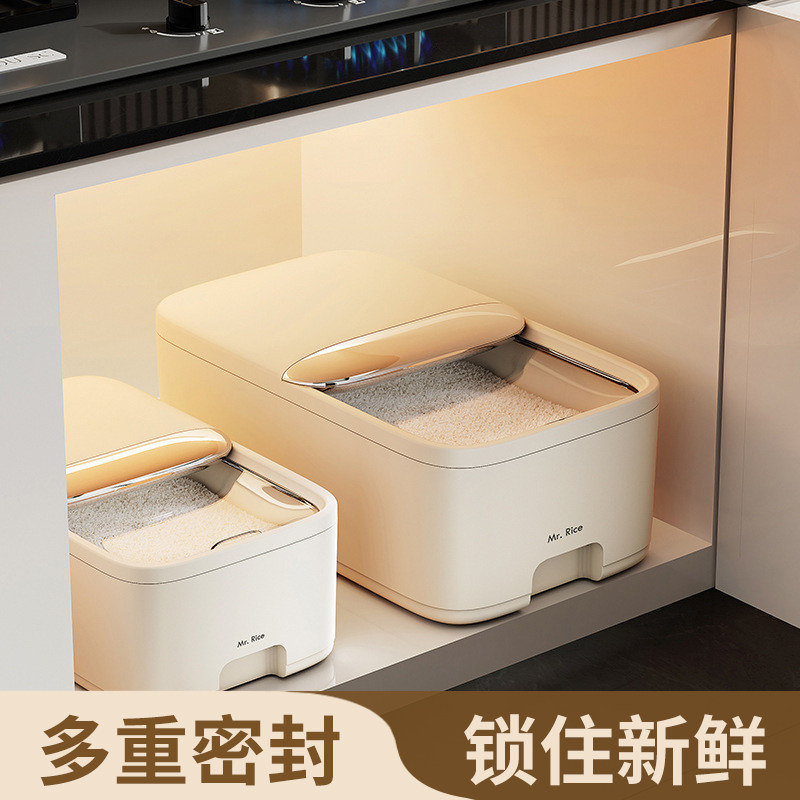 JOJO'S L. PD.杂货先生.米桶家用防虫防潮密封食品级米缸 | 秋露,厨房/烹饪用具,米桶/米缸,淘宝优惠券,粉丝福利购,淘宝优惠卷
