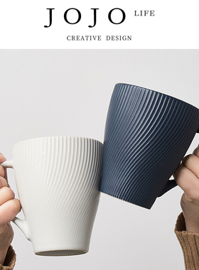 JOJO'S L. PD·Ruia·杯具陶瓷杯颜值马克杯水杯设计小众 | 鲁亚