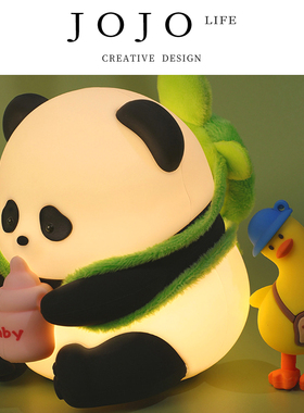 JOJO'S L. PD.xinwei.坐姿熊猫花花拍拍灯可爱摆件高颜值 | 夏洛