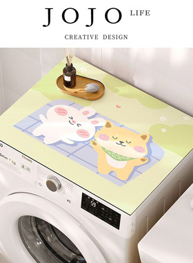 JOJO'S L. PD.Doubt .冰箱微波炉床头柜硅藻泥防尘垫子 | 勿疑
