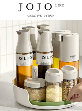 JOJO'S L. PD.include.旋转调料置物架厨房调料品架置物盘 | 嗡哩