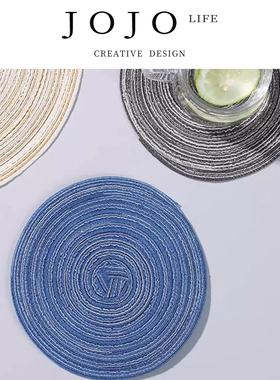 JOJO'S L. PD.Briquette.北欧西餐隔热垫创意茶杯垫防烫垫 | 状煤