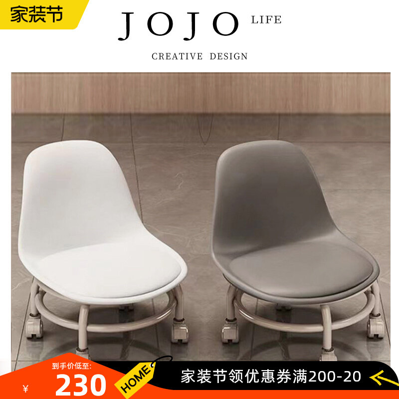 JOJOS L. PD.Zeen.矮凳可移动美缝擦地足浴靠背凳家用丨泽恩