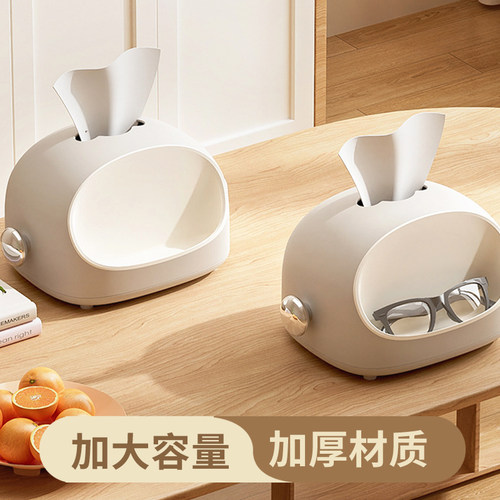 杂货先生MRGROCERY抽纸盒家用