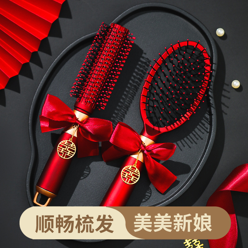 杂货先生对红色气垫梳喜梳子木梳