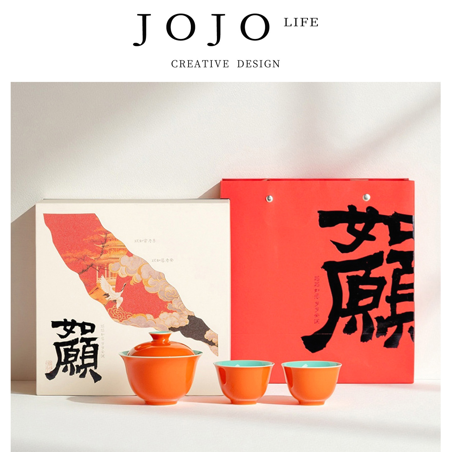 JOJO'SLIFEPD盖碗两杯伴手礼