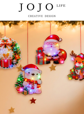 JOJO'S L. PD.community.圣诞老人发光门挂装饰品圣诞节 | 社刑