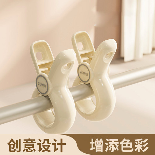 杂货先生塑料夹晒无痕防风