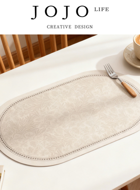 JOJO'S L. PD.black.餐垫椭圆形隔热垫防烫高级感防水防油 | 俪藻