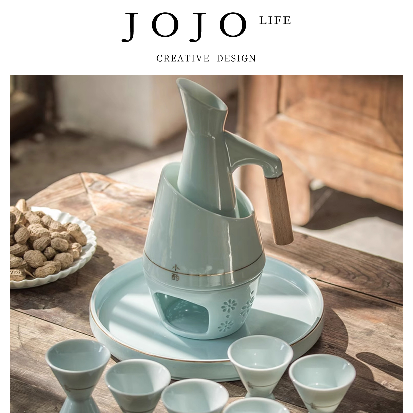 JOJO'SL.PD.t温酒器套装酒具