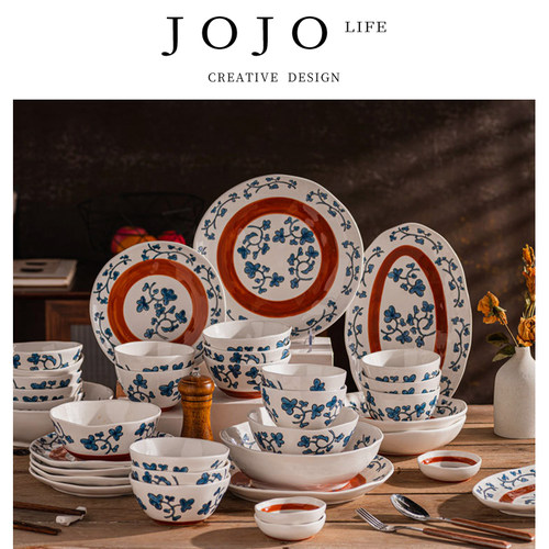 JOJO'SL.PD.餐具套装陶瓷青花