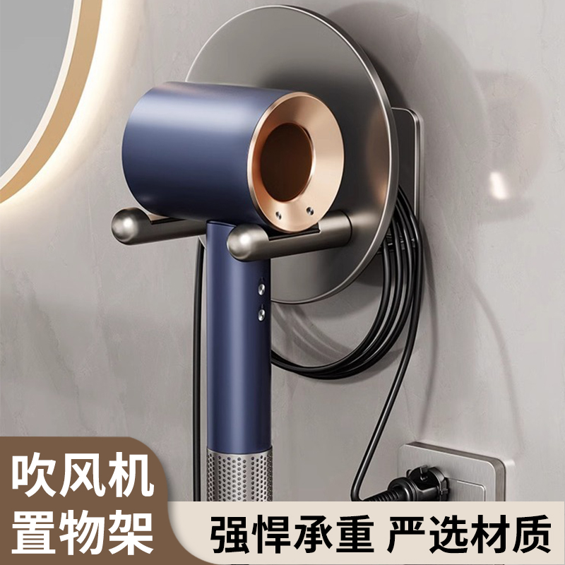 杂货先生置物架免打孔风筒挂架