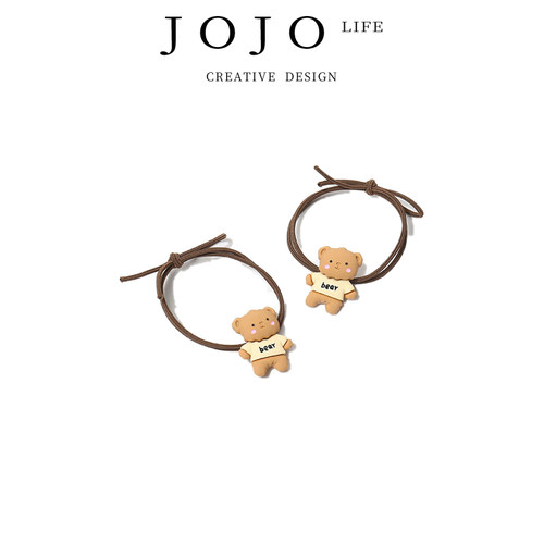 JOJO'SLIFEPD发绳奶茶色简约