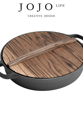 JOJO'S L. PD·pancakes·锅具家用加厚无涂层老式烙饼锅 | 烙饼