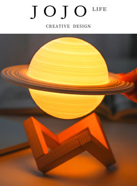 JOJO'S L. PD·Saturn·家居拍拍灯氛围灯床头灯夜灯充电 | 土星