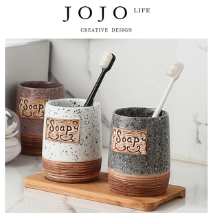 PD.Paleo.漱口杯家用陶瓷高级感北欧牙缸洗漱杯 古理 JOJO