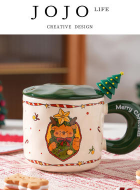 JOJO'S L. PD.quick.创意圣诞陶瓷杯带盖家用可爱水杯 | 速莉