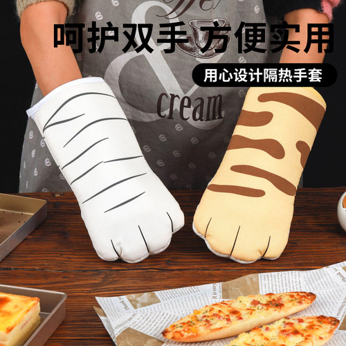 杂货先生猫爪纯棉隔热手套微波炉