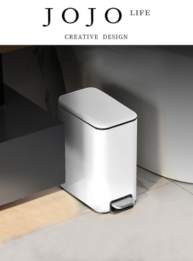 JOJO'S L. PD丨垃圾桶卫生间家用客厅带盖窄小不锈钢夹缝脚踏方形