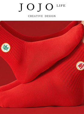 JOJO'S L. PD.orifice.秋冬款本命年刺绣红袜子精梳棉 | 瘪虏