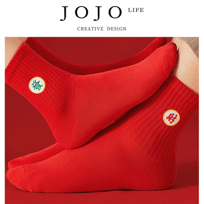 JOJO'SLIFEPD本命年刺绣红袜子