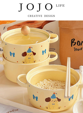 JOJO'S L. PD.attack.小狗双耳泡面碗带盖大容量面碗 | 点穴