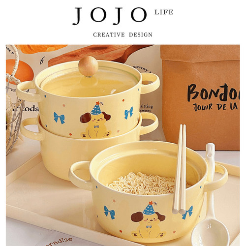 JOJO'SLIFEPD小狗双耳面碗带盖