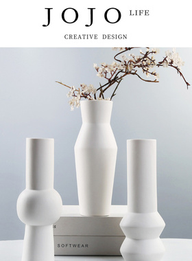 JOJO'S L. PD.fragrance.创意简约花瓶客厅摆件陶瓷小清新 | 芬香
