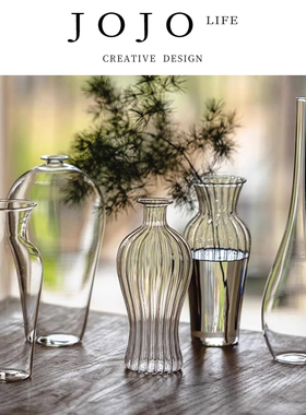 JOJO'S L. PD·Culvert·花瓶禅意小口玻璃中式透明插花 | 掬涵