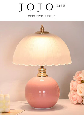JOJO'S L. PD.Resign.助眠小夜灯奶油风感轻奢台灯卧室结婚| 辞戚