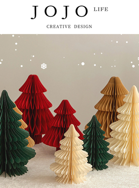 JOJO'S L. PD.Trees.摆件迷你圣诞树家居装饰场景布置饰品 | 圣树