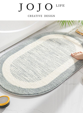 JOJO'S L. PD.clothing.卫生间吸水地垫浴室门口防滑垫子 | 服装
