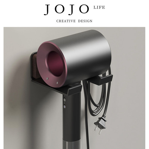 JOJO'SLIFEPD吹风机置物架