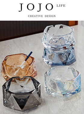JOJO'S L. PD.Dulo.玻璃烟灰缸个性创意水晶摆件几何烟缸丨都洛