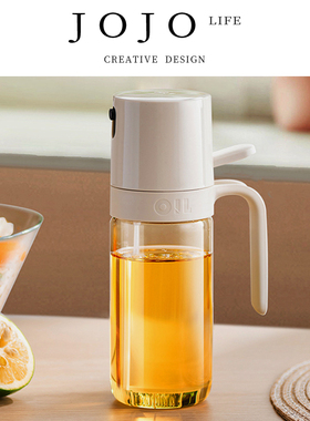 JOJO'S L. PD.Thar.喷油壶厨房家用玻璃喷雾化油喷壶防漏罐丨塔尔