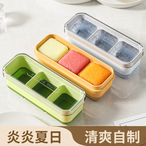 杂货先生冰格带盖食品级软底
