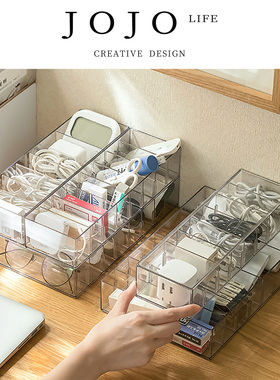 JOJO'S L. PD.Incitement.数据线收纳盒家用办公桌小杂物 | 发煽