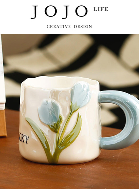 JOJO'S L. PD.Luos.高颜值马克杯带勺家用郁金香陶瓷杯 | 电镐