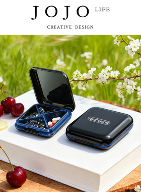 JOJO'S L. PD.Westwood.四格药盒专业储药盒避光密封收纳盒 |迟投