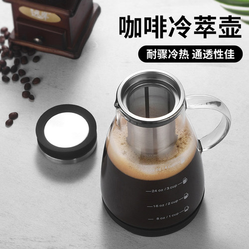 杂货先生咖啡用具冰滴咖啡冷萃壶