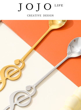 JOJO'S L. PD.catch.音符勺不锈钢咖啡搅拌勺创意马克杯勺 | 逮是