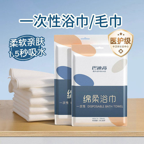 jojo佳品创意亲加厚版甄选通用肤