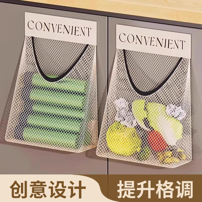 杂货先生厨房垃圾袋收纳神器壁挂