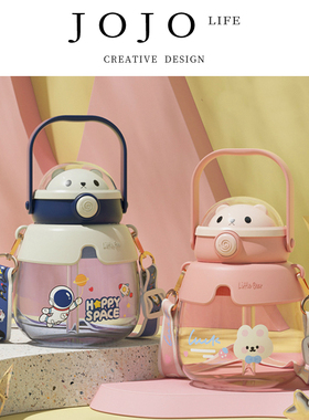 JOJO'S L. PD.Eder.儿童大肚杯夏季可爱幼儿园小学生水壶丨埃德
