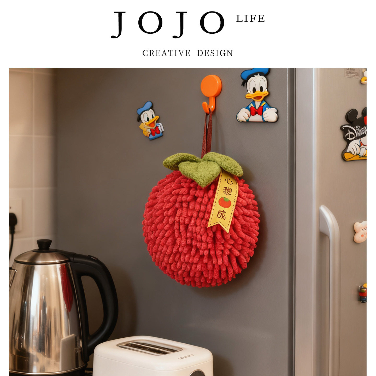 JOJO'S L. PD.Everest.擦手球喜庆如意柿雪尼尔伴手礼毛巾 | 珠峰,家庭/个人清洁工具,厨房擦手巾,淘宝优惠券,粉丝福利购,淘宝优惠卷